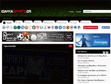Tablet Screenshot of giafkasports.gr